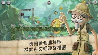 三国群英传7