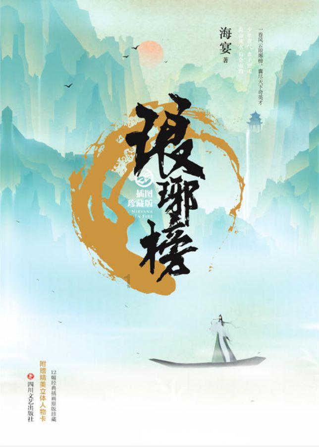 时尚希腊女神装