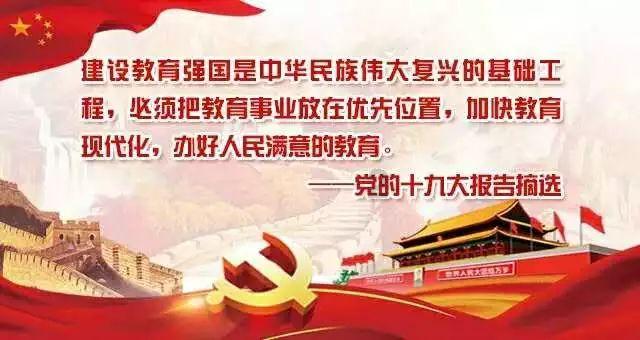 邪恶怪物群