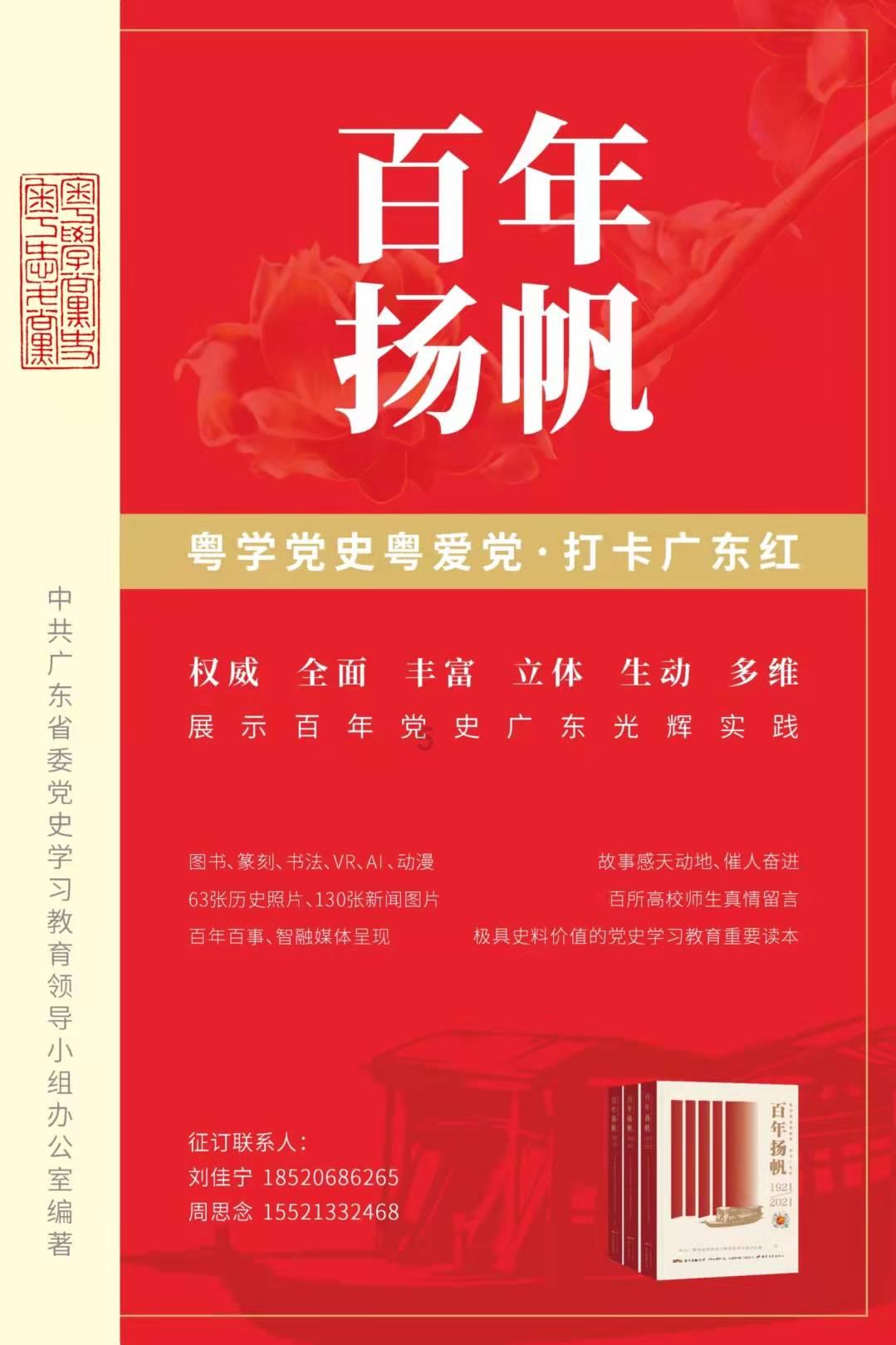 超奥特曼格斗